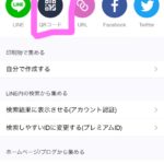 Facebookで友達をタグ付けする方法の画面解説つき